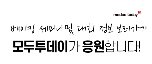세미나 및 대회 정보