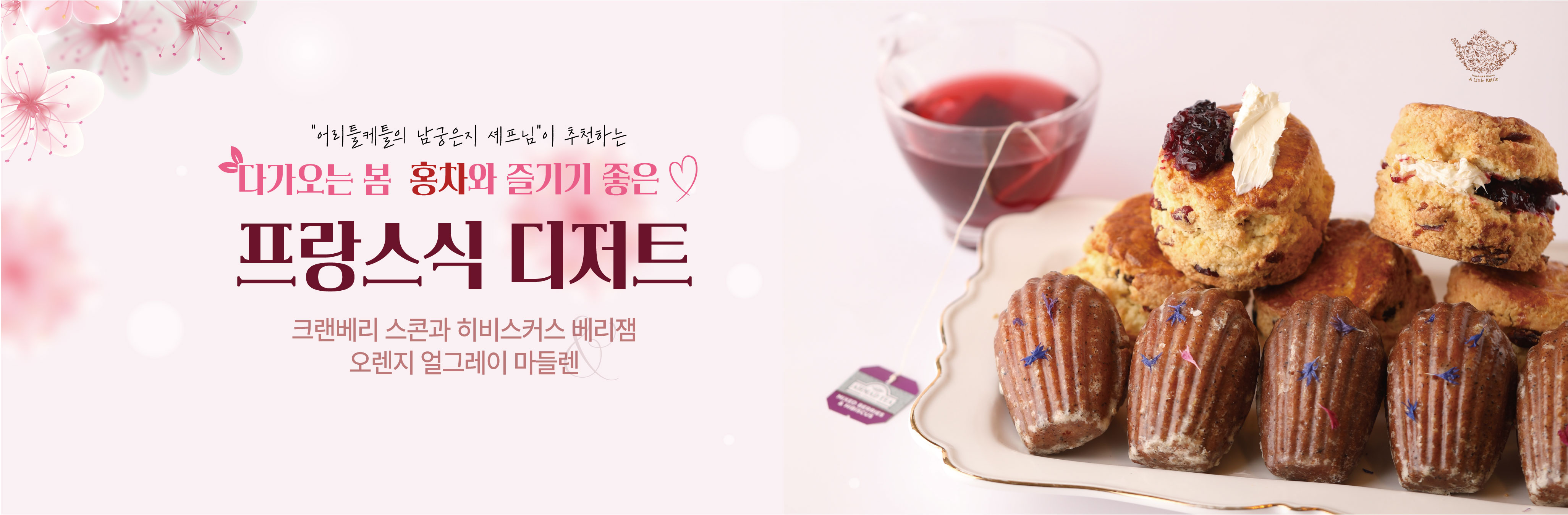 롤링배너