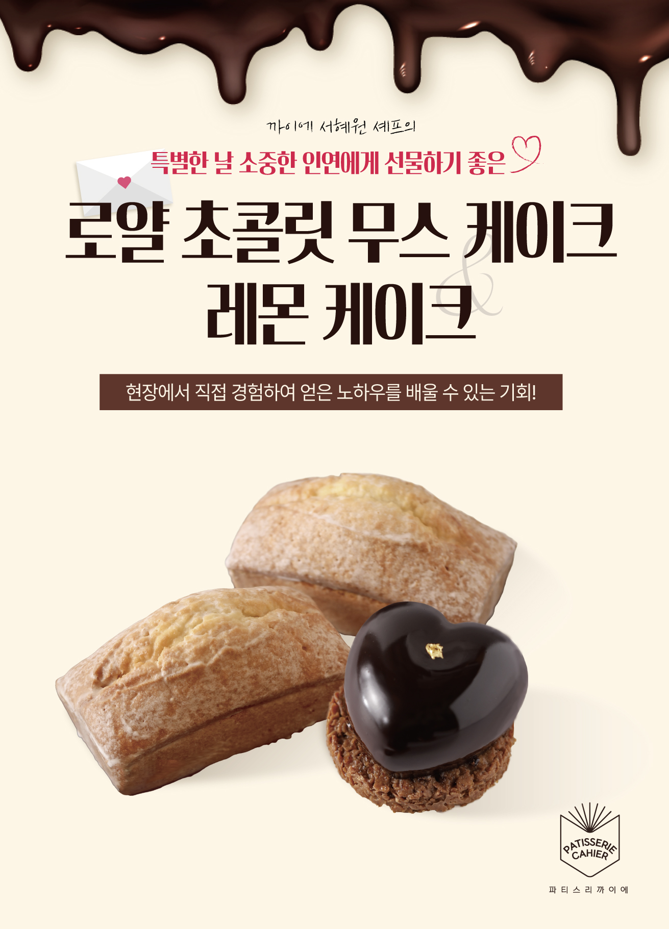 모바일 롤링배너