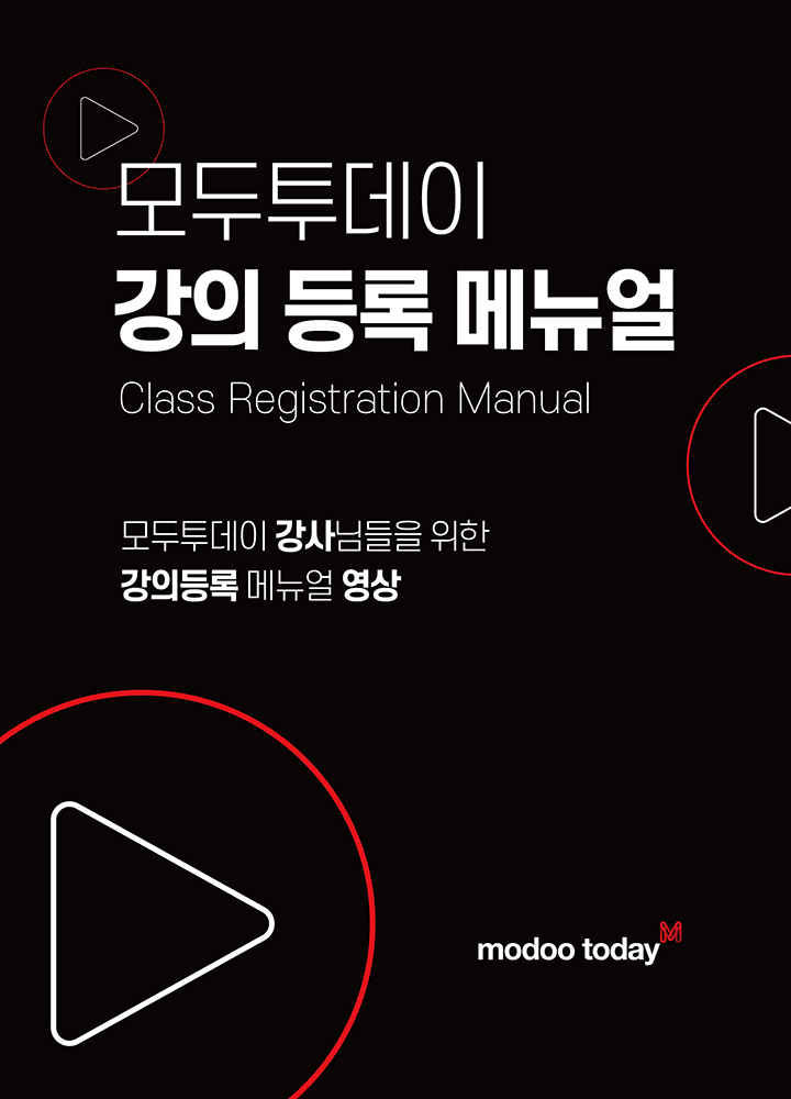 모바일 롤링배너