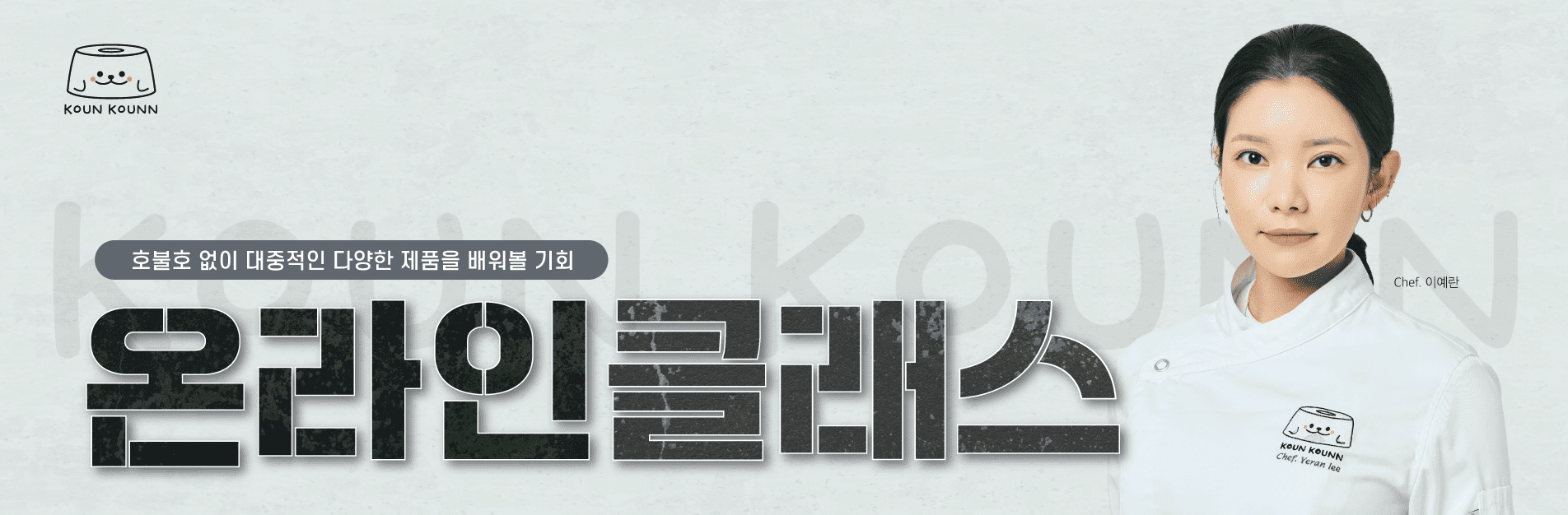 롤링배너