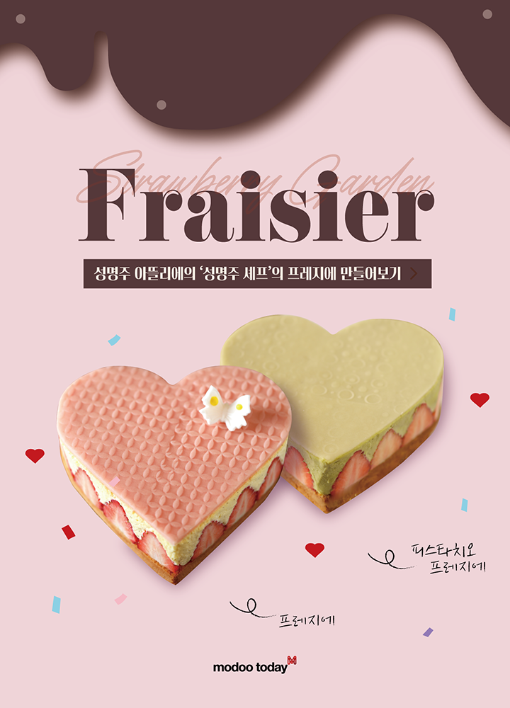 모바일 롤링배너