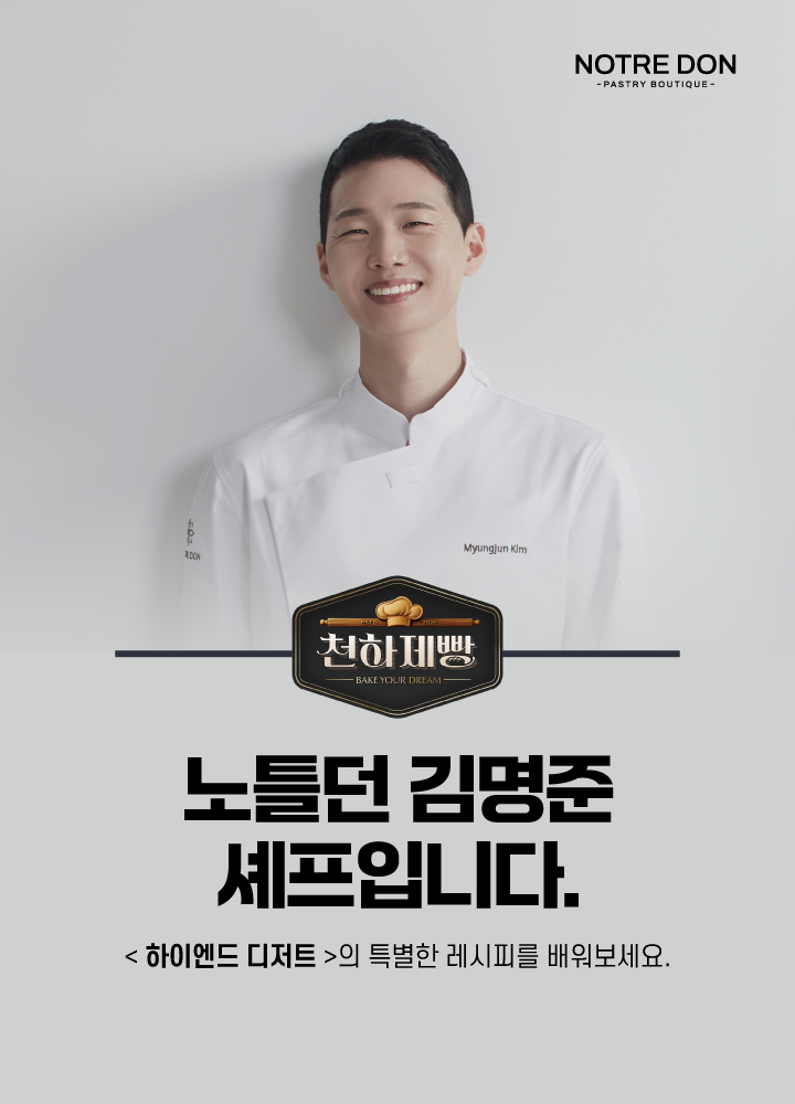 모바일 롤링배너