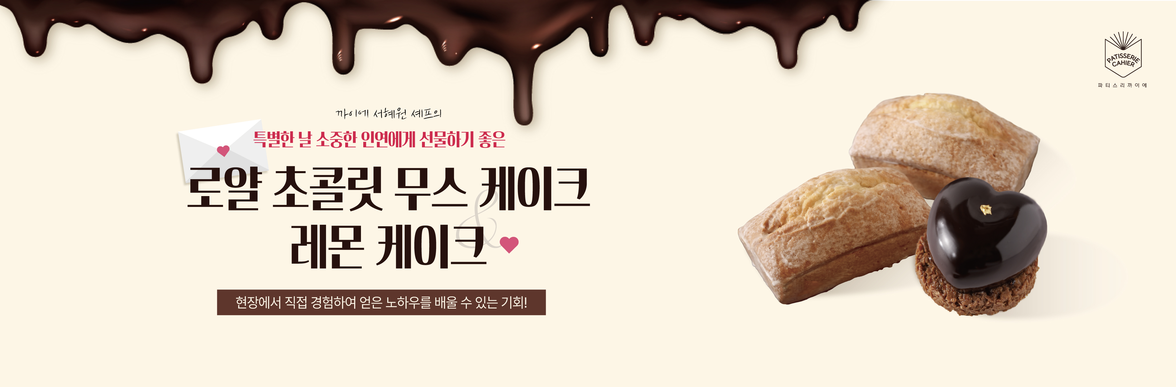 롤링배너