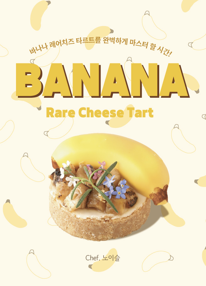모바일 롤링배너