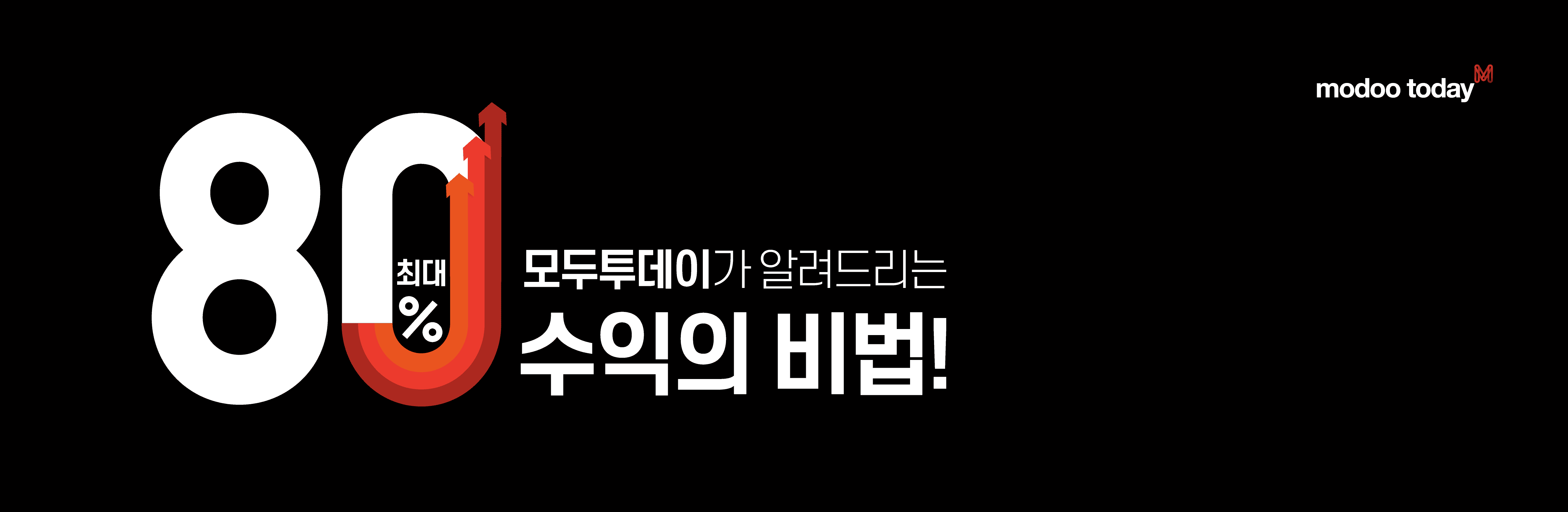 롤링배너