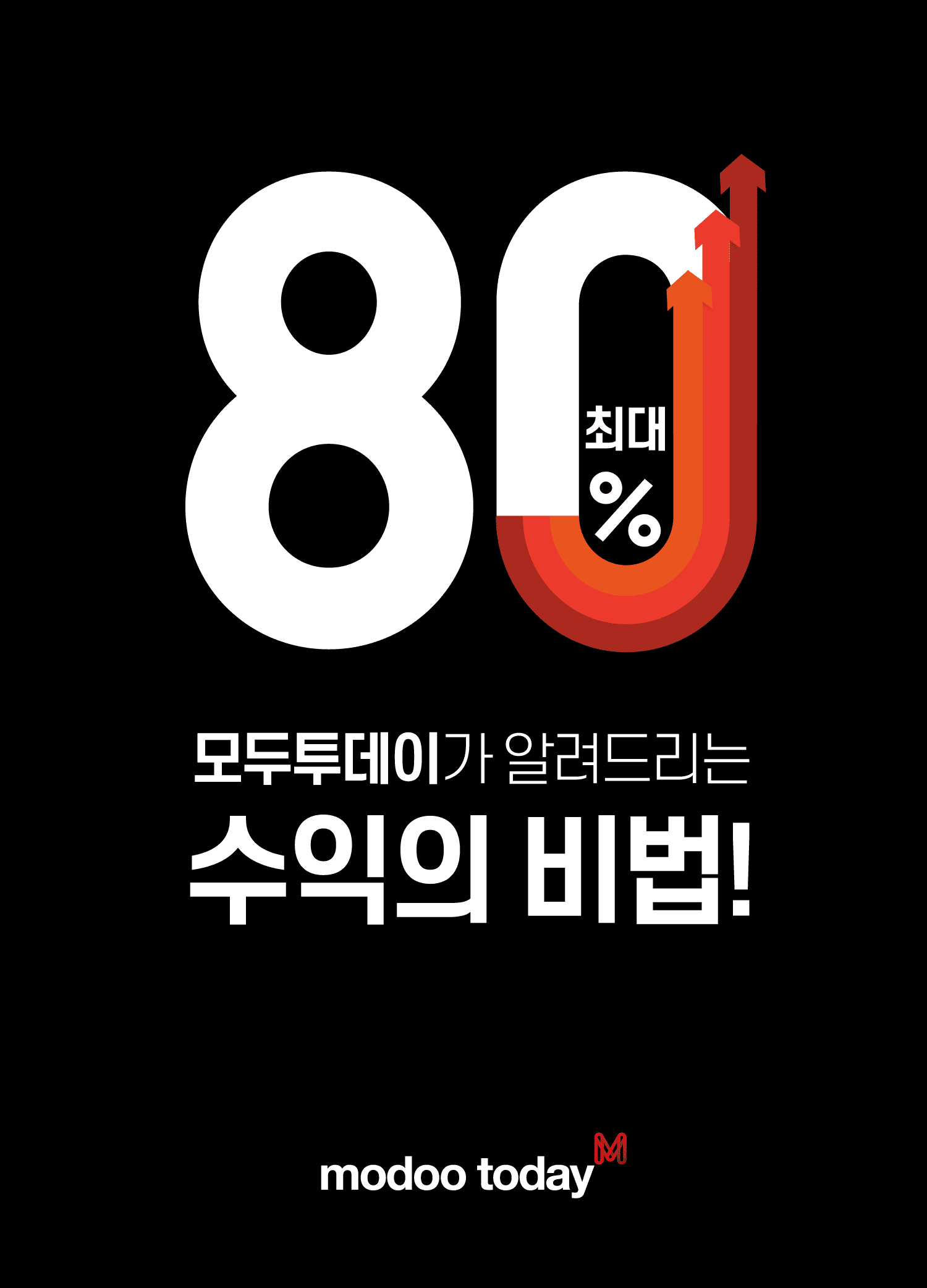 모바일 롤링배너