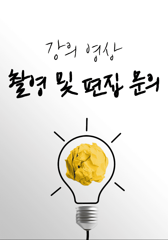 모바일 롤링배너