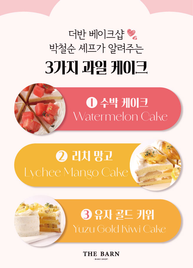 모바일 롤링배너