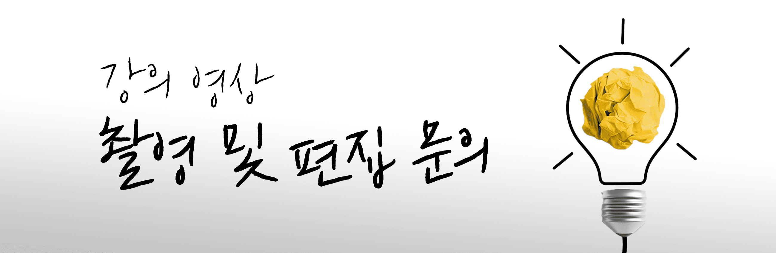 롤링배너