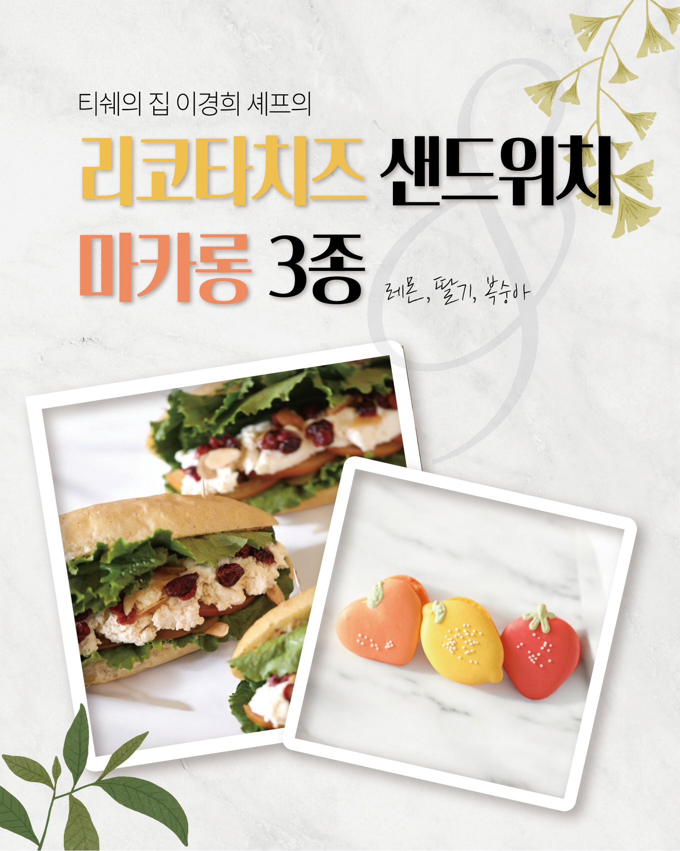 모바일 롤링배너
