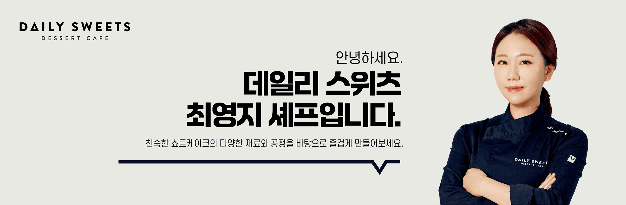 롤링배너