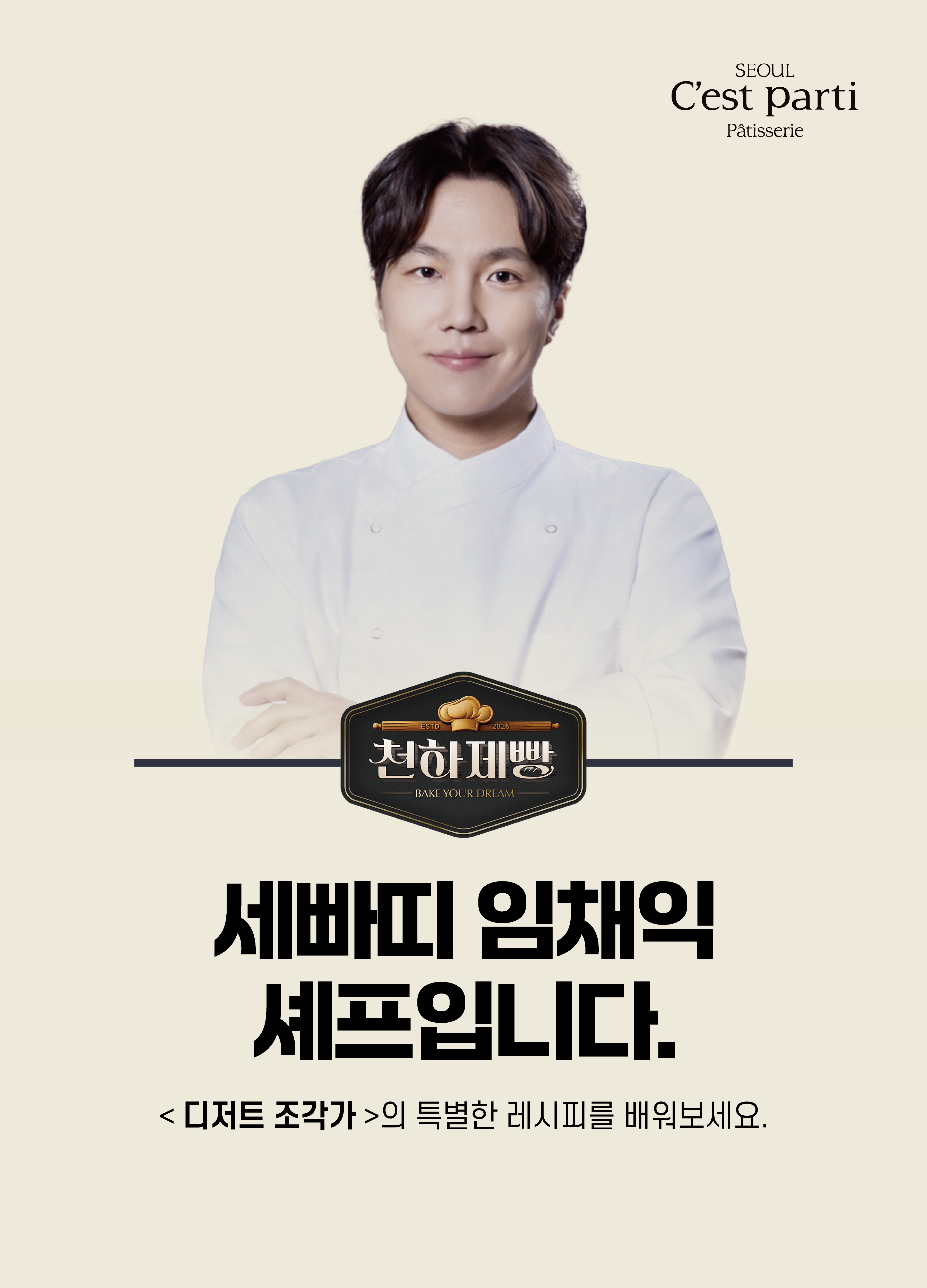 모바일 롤링배너