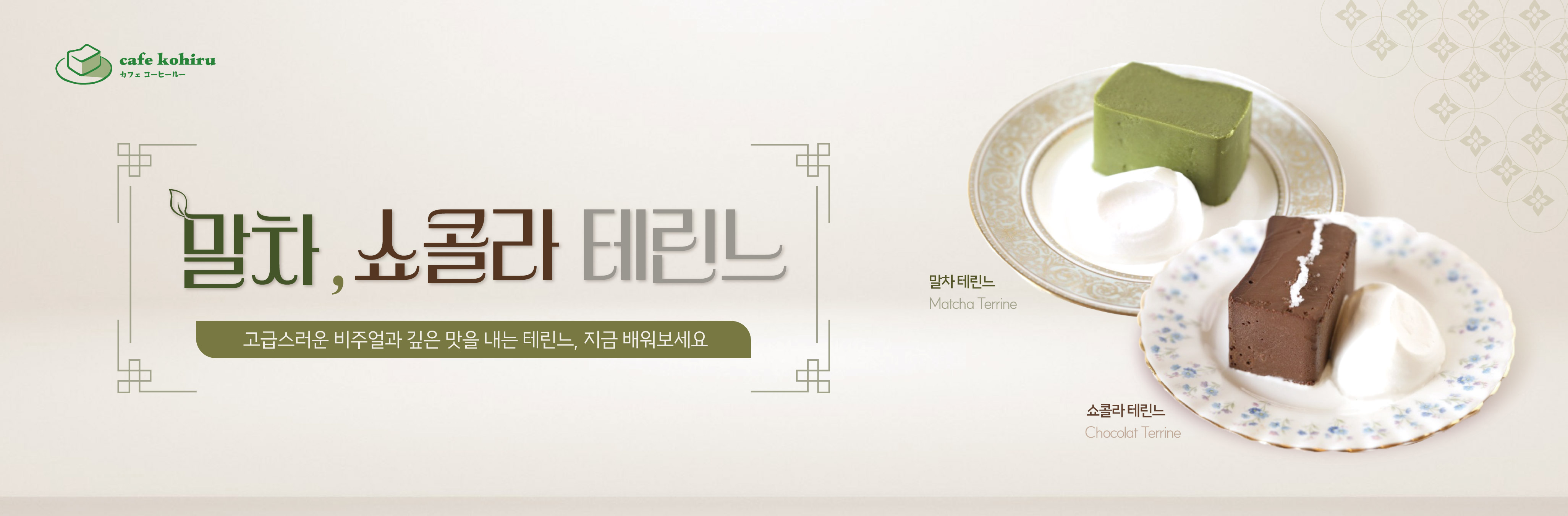 롤링배너