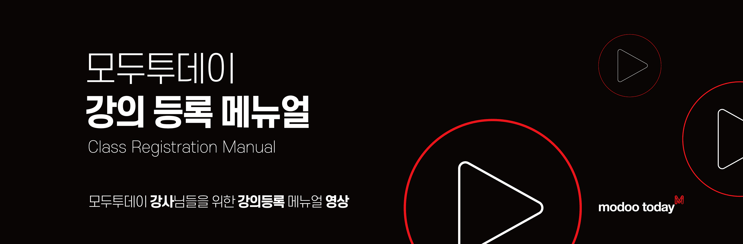 롤링배너