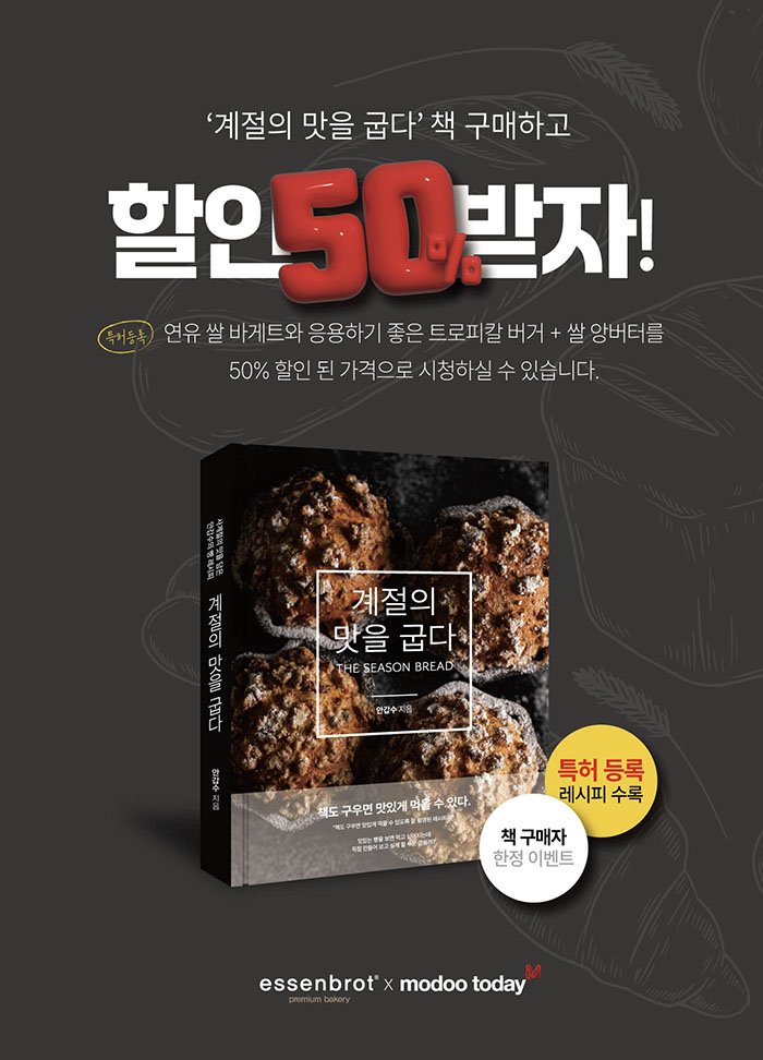 모바일 롤링배너