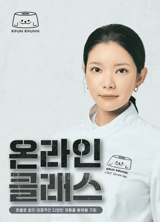 모바일 롤링배너