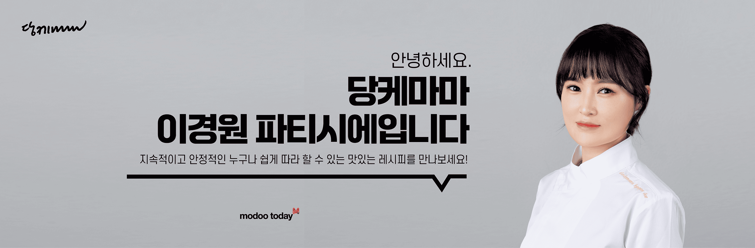 롤링배너