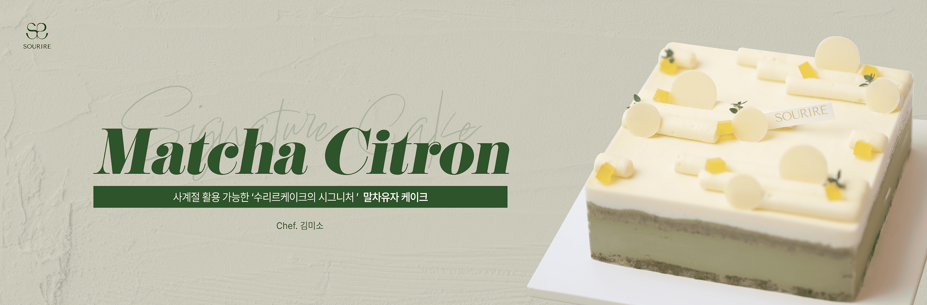 롤링배너