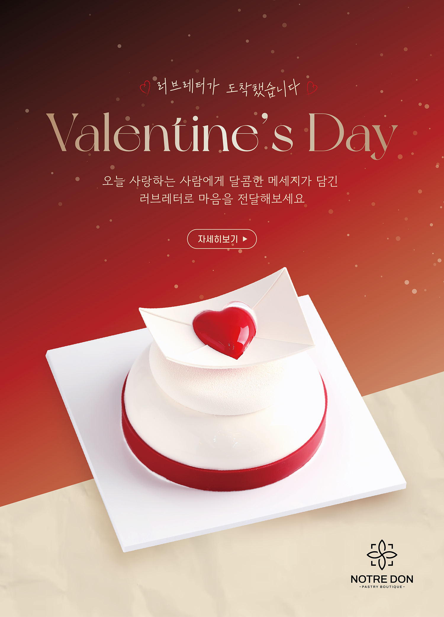 모바일 롤링배너
