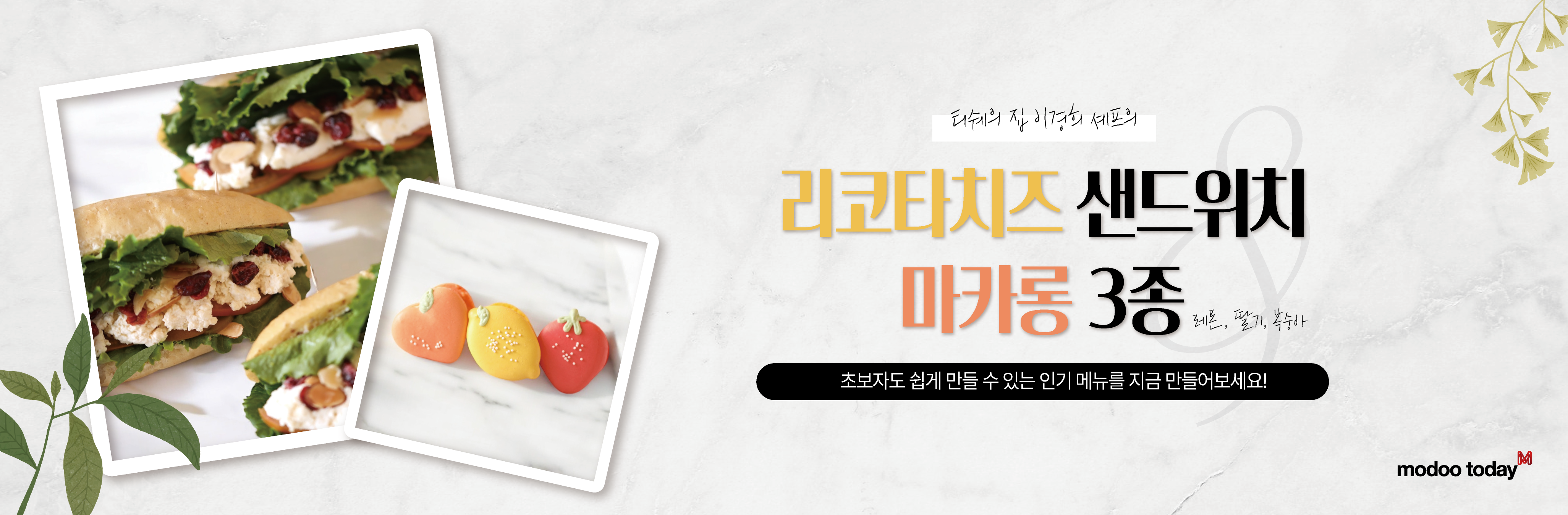 롤링배너