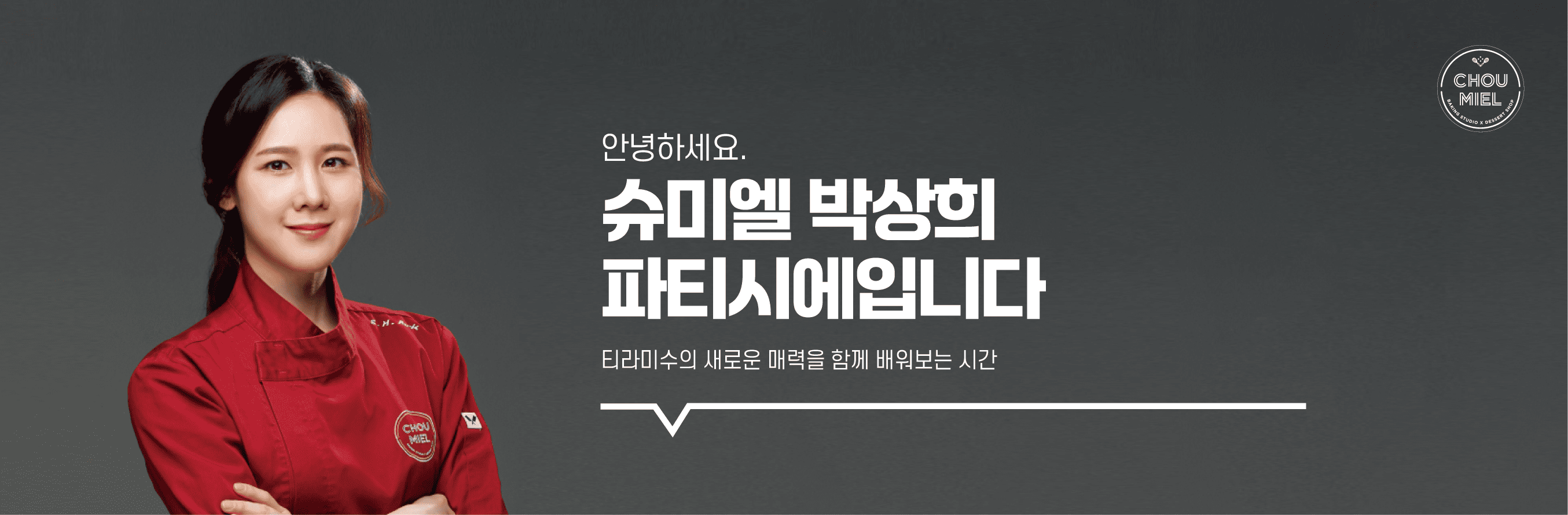 롤링배너