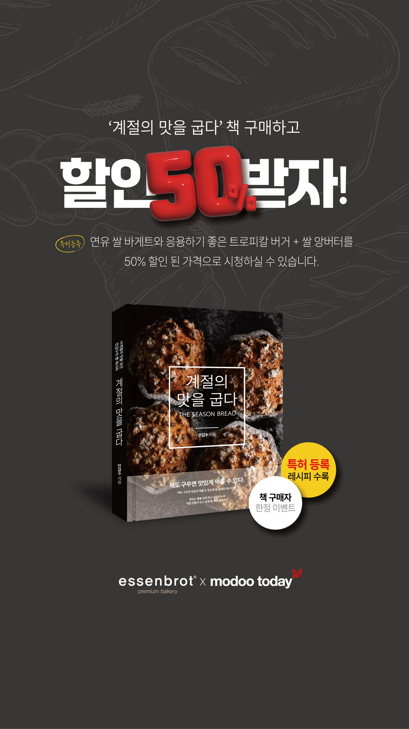 모바일 롤링배너